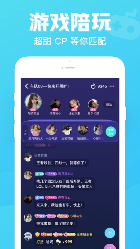 热玩七日情侣截图