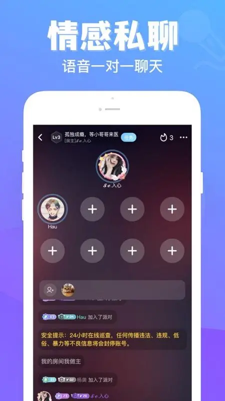 热玩七日情侣截图