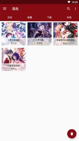 小漫画