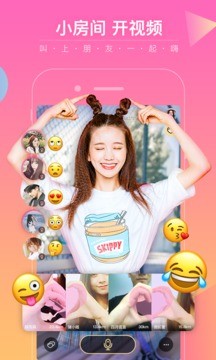吸播直播截图