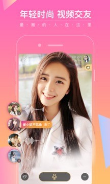 吸播直播截图