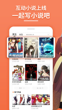 斗看漫画截图