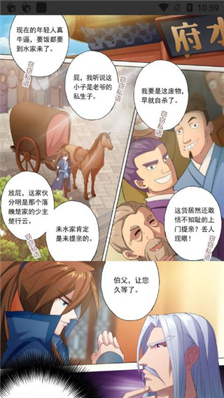 漫画猫