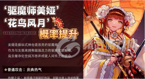 坎公骑冠剑美娅怎么培养 坎公骑冠剑美娅培养建议