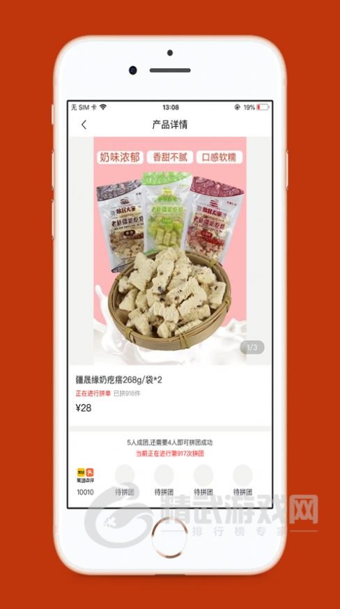 小惊喜app
