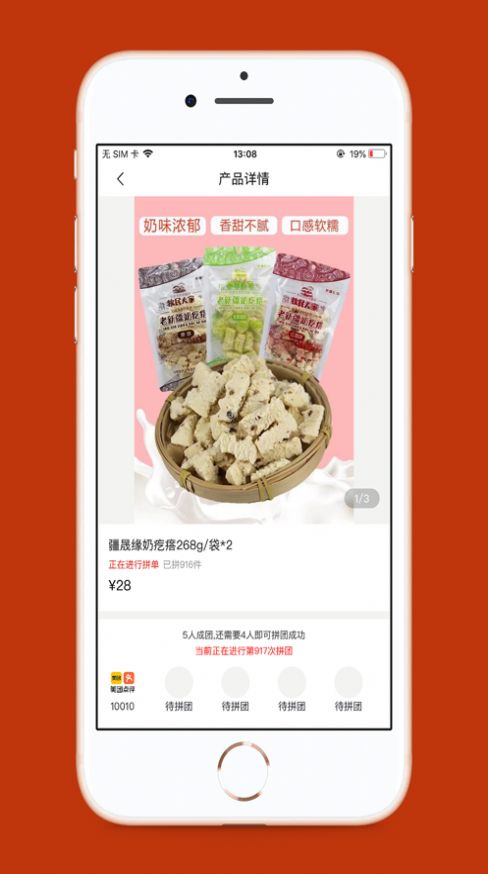 小惊喜app截图
