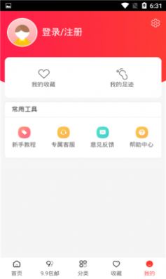 小惊喜app截图