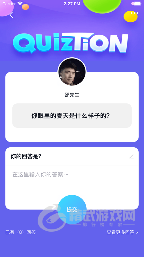 左手社区