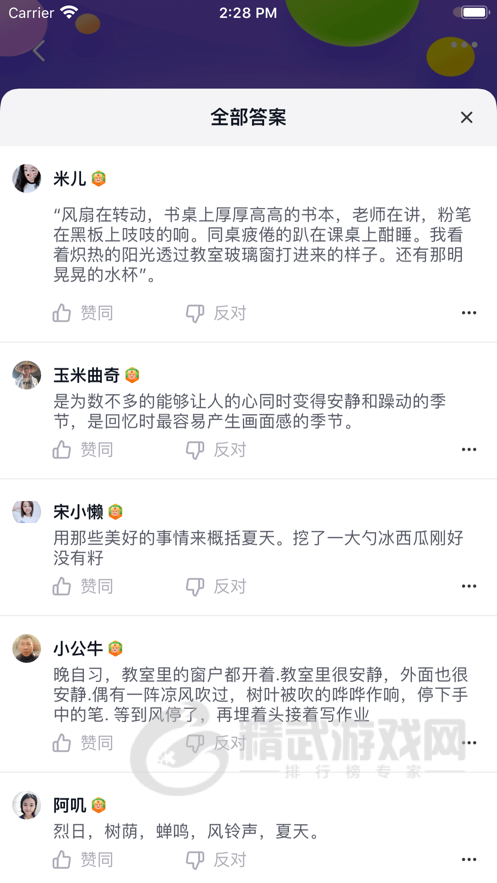 左手社区