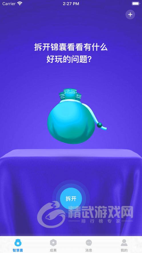 左手社区