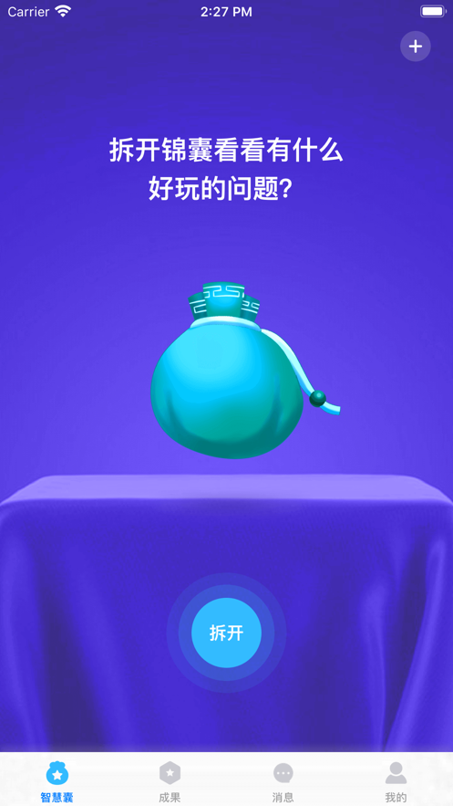 左手社区截图