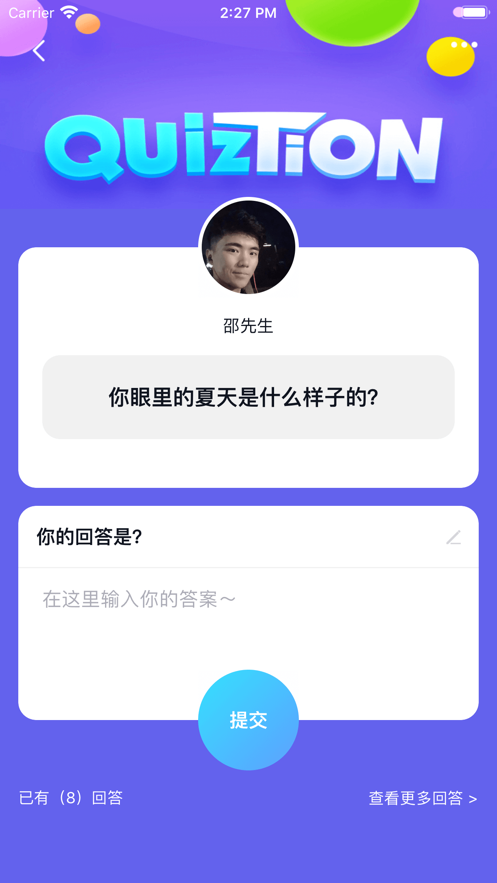 左手社区截图