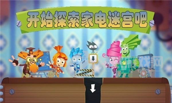 迷你城堡迷宫探险