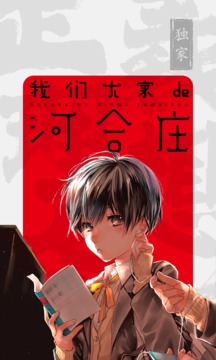 胖次漫画
