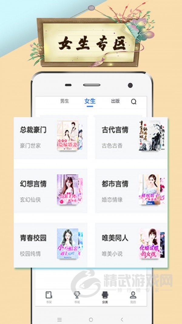 虾米小说