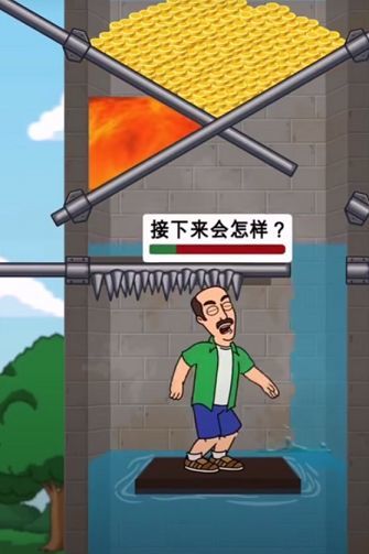 开局一把斧头截图