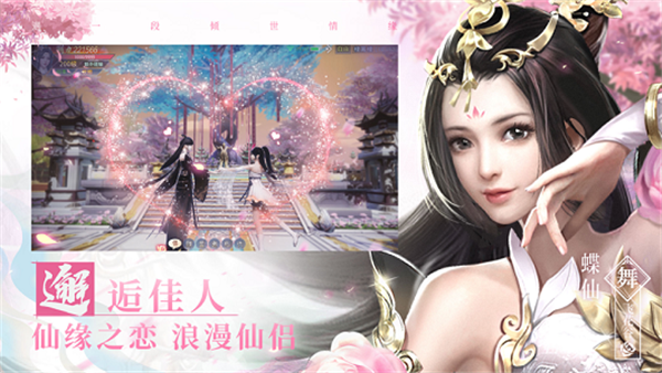 九州藏剑录截图
