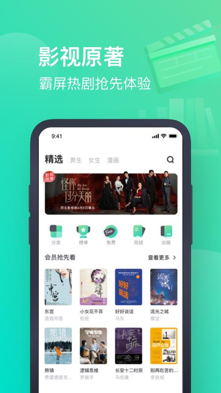 蓝猫小说截图