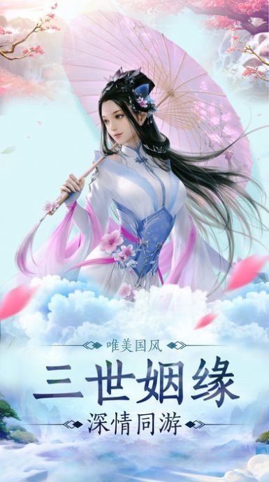 剑碎倚天