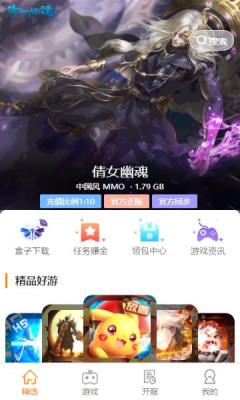 17嘻玩截图