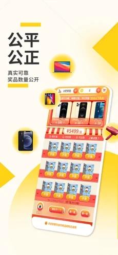 乐得截图