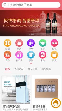 莫思买截图