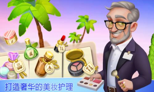 我的美容Spa馆截图