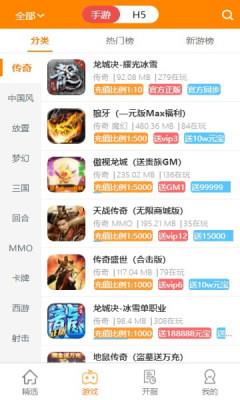 17嘻玩截图