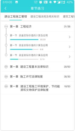 种子课堂截图