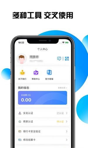 海付通截图