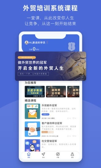外土司截图