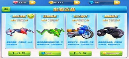 超级英雄酷跑截图