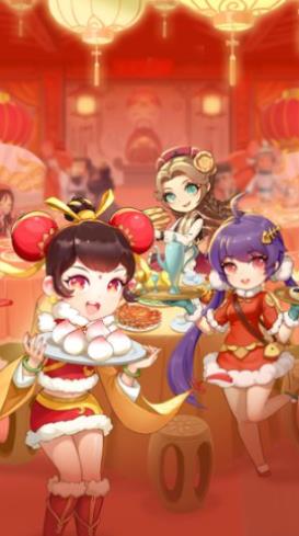 魔幻厨房截图