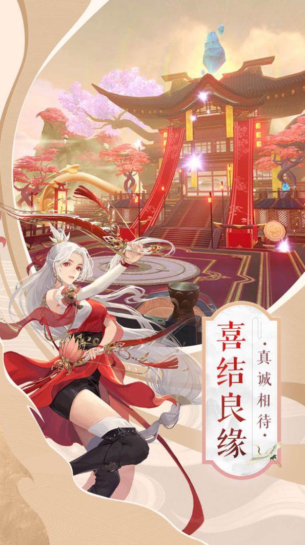 深渊镇守截图