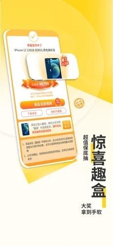 乐得截图