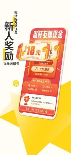 乐得截图