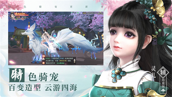 九州藏剑录截图