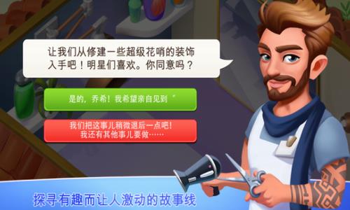 我的美容Spa馆截图