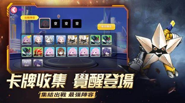 八兽伝进化之旅截图