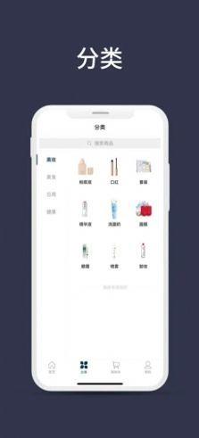 宅拼多截图