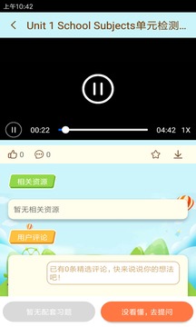 小状课堂