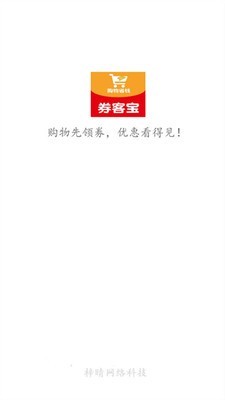 券客宝截图
