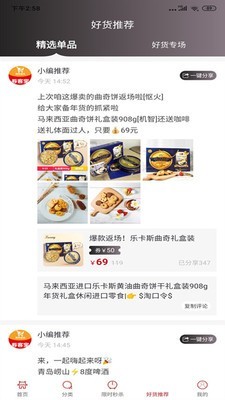券客宝截图