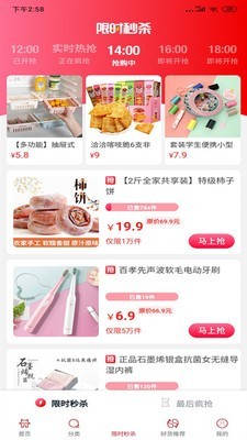 券客宝截图