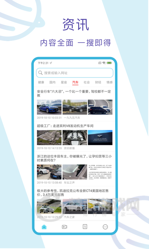 多点浏览器
