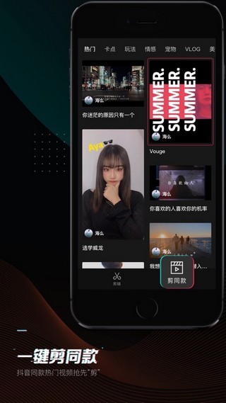 轻而易剪截图