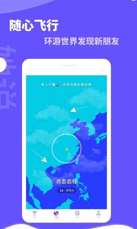她说截图