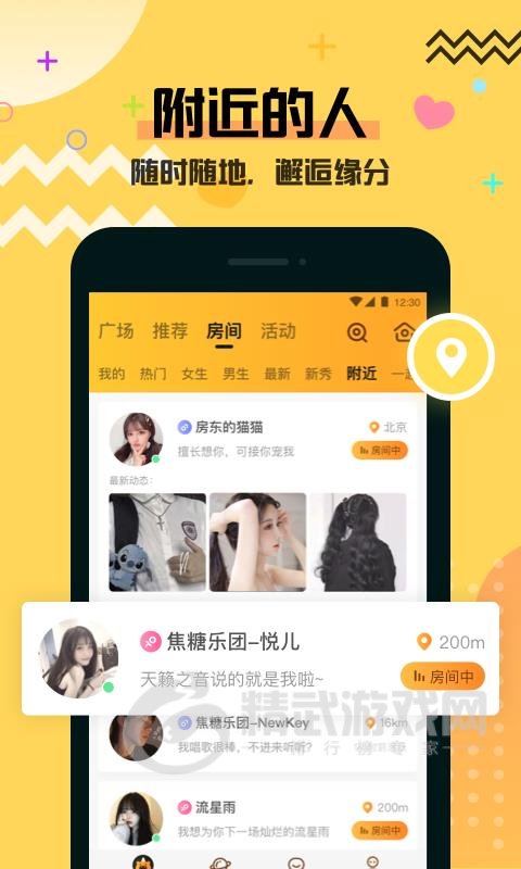 焦糖