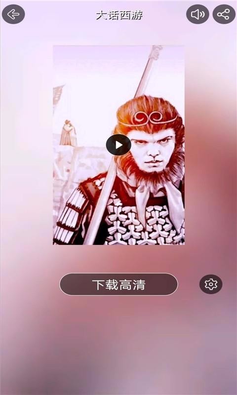 壁纸精选截图