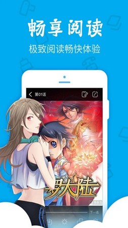 闲人漫画